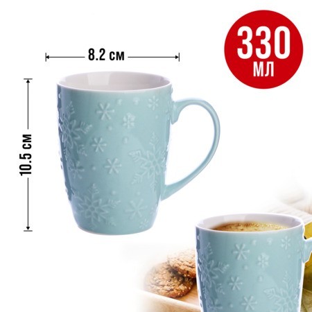 Набор кружек 4шт/упак 340мл LR (31351-Н1)