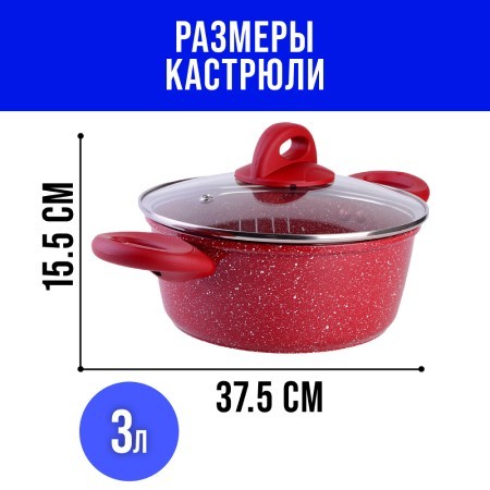 Кастрюля с кр 3л 22см антипр/покрыт МВ (28346) Кастрюля с кр 3л 22см антипр/покрыт МВ (28346)