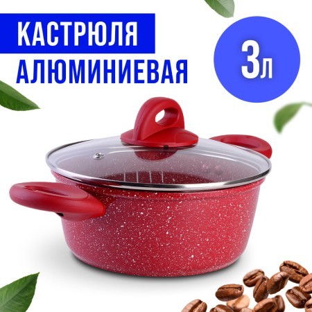 Кастрюля с кр 3л 22см антипр/покрыт МВ (28346) Кастрюля с кр 3л 22см антипр/покрыт МВ (28346)
