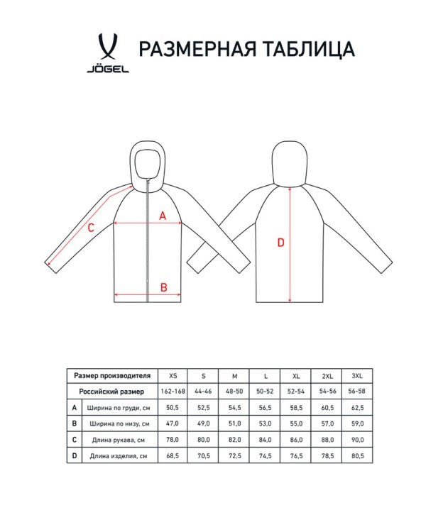 Олимпийка с капюшоном ESSENTIAL Athlete Jacket FZ, черный, детский (1625144)