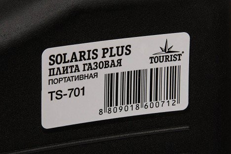Газовая плитка Tourist Solaris Plus TS-701 керамическая (67266) Газовая плитка Tourist Solaris Plus TS-701 керамическая (67266)