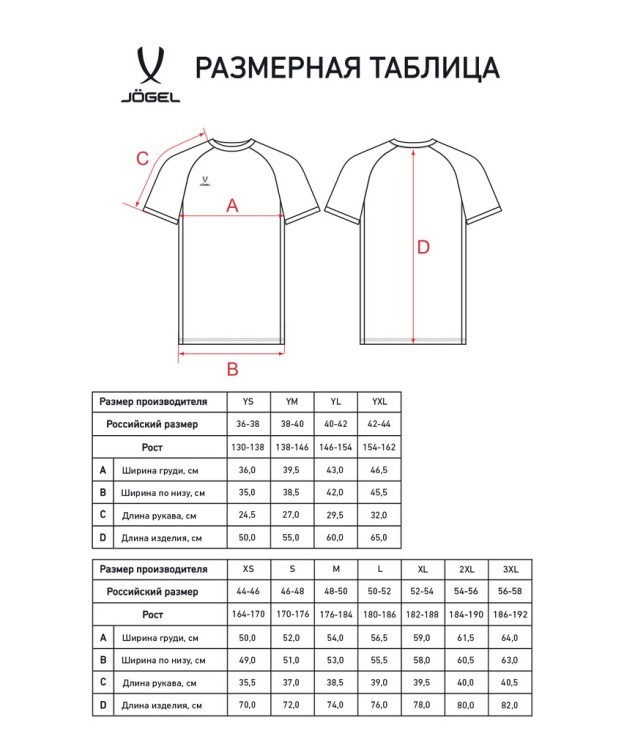 Футболка игровая DIVISION PerFormDRY Element Jersey, синий (2117721) Футболка игровая DIVISION PerFormDRY Element Jersey, синий (2117721)