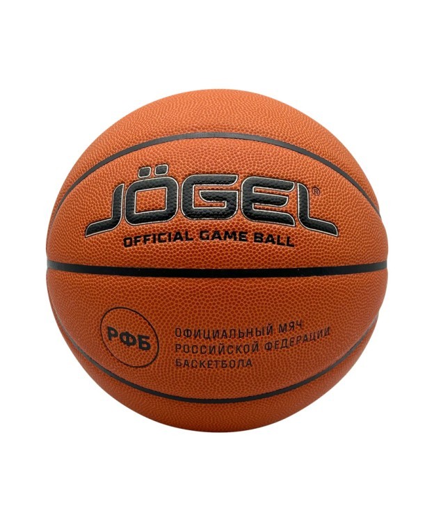 Мяч баскетбольный FIBA JB-1000 ELITE №7 (2113852)