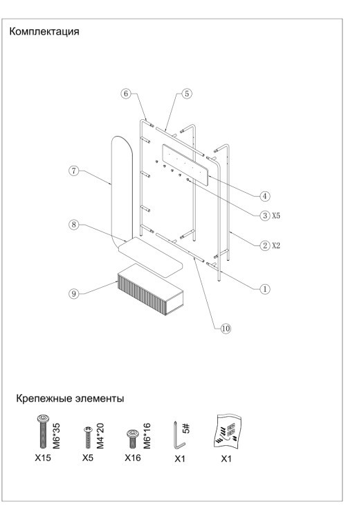 Тумба с зеркалом 124*33,5*176см (TT-00011447) Тумба с зеркалом 124*33,5*176см (TT-00011447)