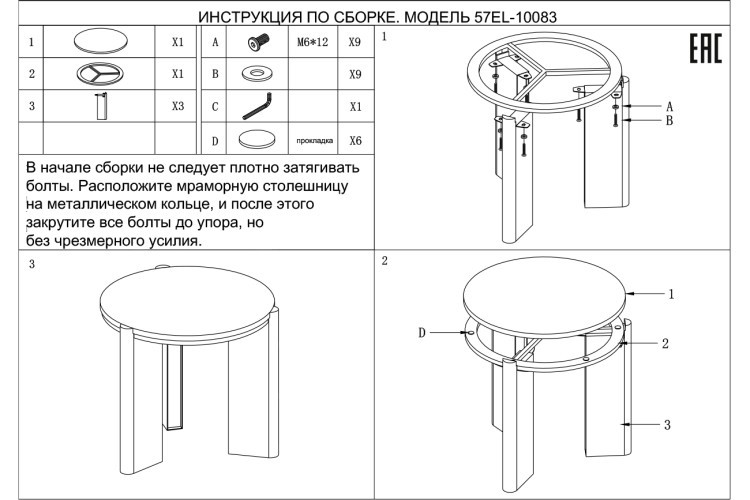 Стол журнальный натур.белый мрамор Cass White d 57*50см (TT-00014149) Стол журнальный натур.белый мрамор Cass White d 57*50см (TT-00014149)