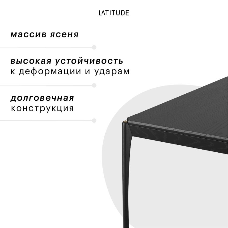 Стол кофейный aska, 50х90 см, черный (74147)