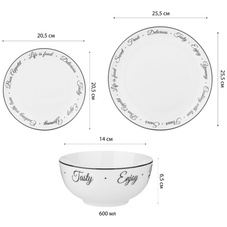 Обеденный набор lefard bon appetit 18пр, 20,5/25,5/14см LEFARD (87-283)