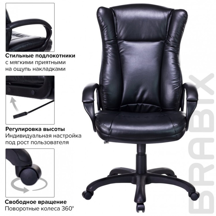 Кресло офисное Brabix Premium Boss EX-591 экокожа черное 532099 (1) (91475) Кресло офисное Brabix Premium Boss EX-591 экокожа черное 532099 (1) (91475)