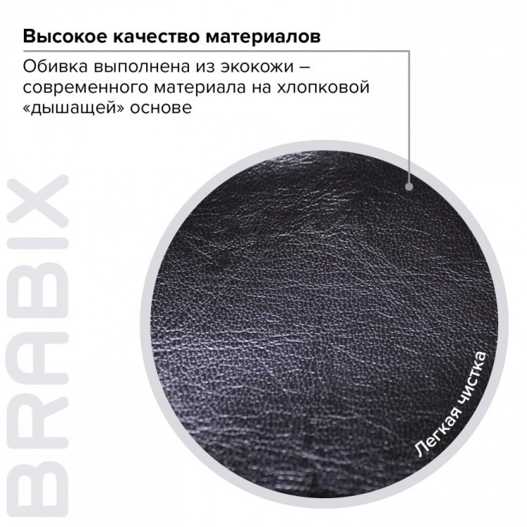 Кресло офисное Brabix Premium Boss EX-591 экокожа черное 532099 (1) (91475) Кресло офисное Brabix Premium Boss EX-591 экокожа черное 532099 (1) (91475)