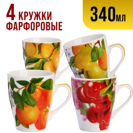 Набор кружкек 4шт/упак 340мл LR (24465-Н1)