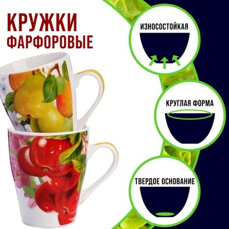Набор кружкек 4шт/упак 340мл LR (24465-Н1)