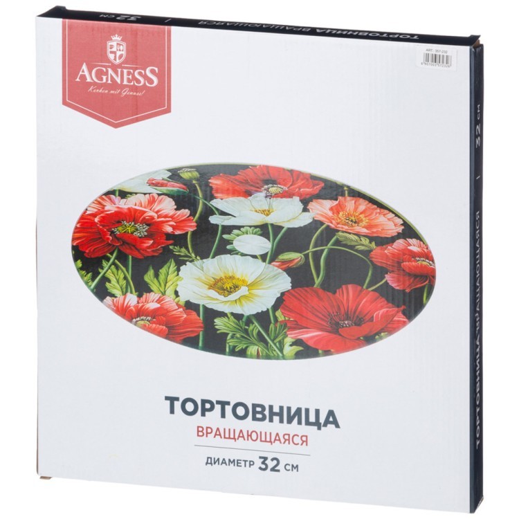 Тортовница вращающаяся диаметр=32 см.высота=3 см. Agness (357-117) Тортовница вращающаяся диаметр=32 см.высота=3 см. Agness (357-117)