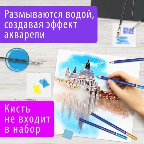 Карандаши акварельные 24 цвета 3,3 мм 181530 (2) (86127) Карандаши акварельные 24 цвета 3,3 мм 181530 (2) (86127)