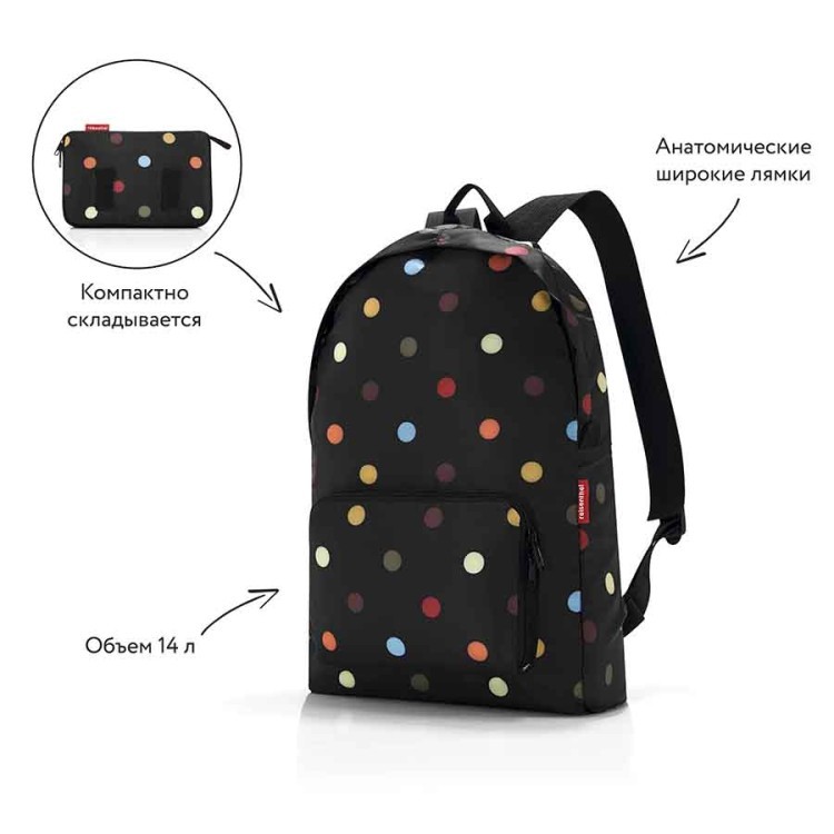 Рюкзак складной mini maxi dots (49495)