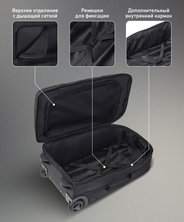Сумка-чемодан ESSENTIAL Cabin Trolley Bag, черный (2095305)