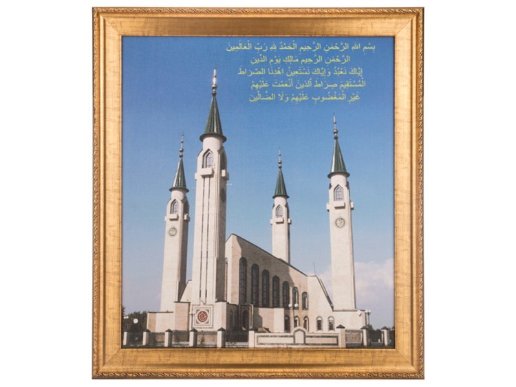 Картина нижнекамская соборная мечеть 52*58 см (562-226-61) 
