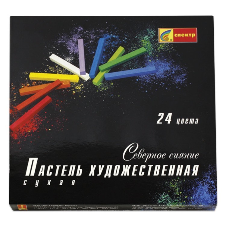 Пастель сухая художественная Спектр Северное сияние 24 цвета квадратное сечение 06С-406 (69534)