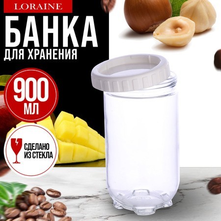 Банка д/сыпучих продуктов 900мл стекло Mayer&Boch (9-31205-2)