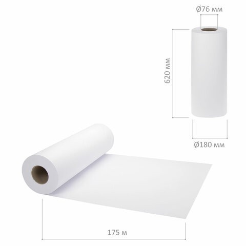 Рулон для плоттера Brauberg 80 г/м2 620 мм х 175 м х втулка 76 мм 110456 (1) (85714) Рулон для плоттера Brauberg 80 г/м2 620 мм х 175 м х втулка 76 мм 110456 (1) (85714)