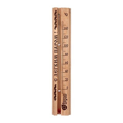 Термометр для бани и сауны Банные Штучки С легким паром 18018 (63764)