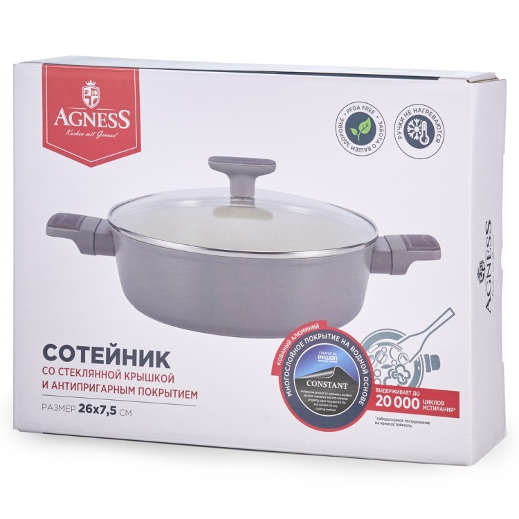 Сотейник со стекл. крышкой и антипригарным покрытием pfluon marble, 26*7,5 см Agness (902-115)