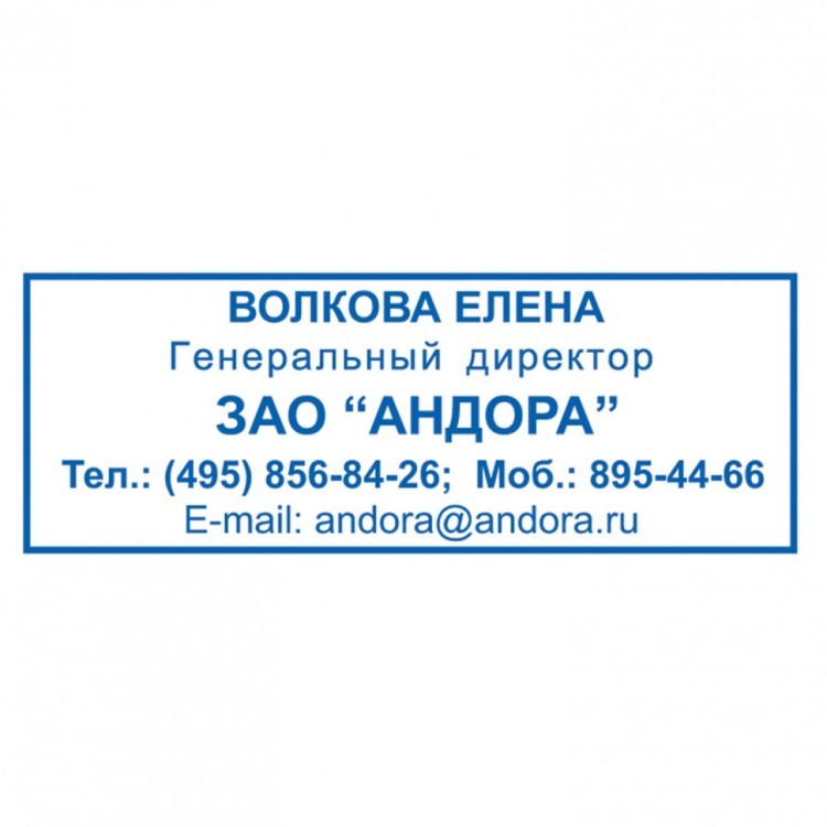 Оснастка для штампа размер оттиска 38х14 мм синий TRODAT 4911 P4 подушка в к-те 52869 235555 (1) (92943)