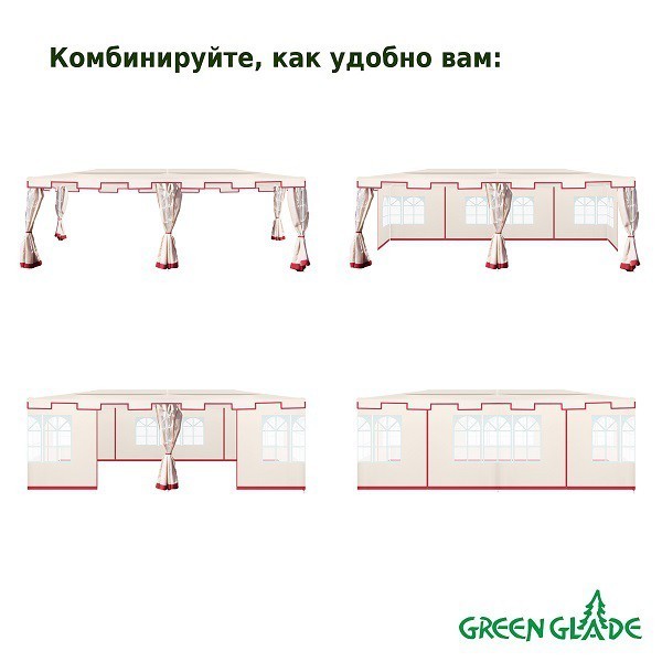 Садовый тент шатер Green Glade 1049 (63865) Садовый тент шатер Green Glade 1049 (63865)