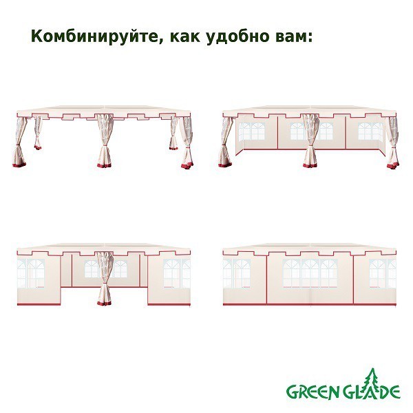 Садовый тент шатер Green Glade 1049 (63865)