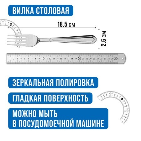 Вилки столовые 6шт нерж/ст Mayer&Boch (40663) Вилки столовые 6шт нерж/ст Mayer&Boch (40663)