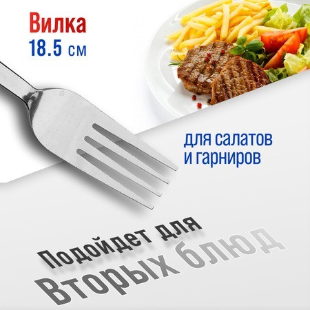 Вилки столовые 6шт нерж/ст Mayer&Boch (40663) Вилки столовые 6шт нерж/ст Mayer&Boch (40663)
