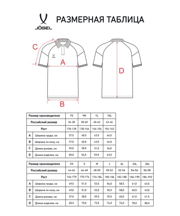 Поло CAMP 2 CVC Polo CZ, красный (2118628) Поло CAMP 2 CVC Polo CZ, красный (2118628)
