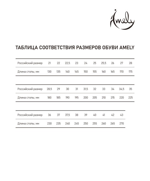 Чешки классические кожзам BS-01, черный, р. 40 (1100361)