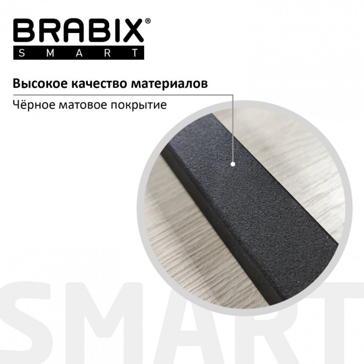 Стол BRABIX Smart CD-013 600х420х745-860 мм ЛОФТ металл/ЛДСП ясень каркас черный 641883 (1) (95398)