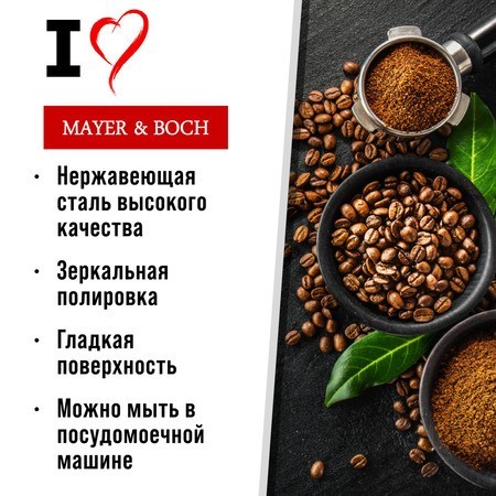 Ложки столовые 6шт нерж/ст Mayer&Boch (40662) Ложки столовые 6шт нерж/ст Mayer&Boch (40662)