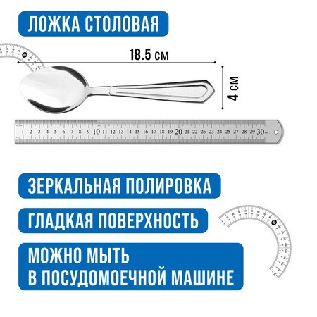 Ложки столовые 6шт нерж/ст Mayer&Boch (40662) Ложки столовые 6шт нерж/ст Mayer&Boch (40662)