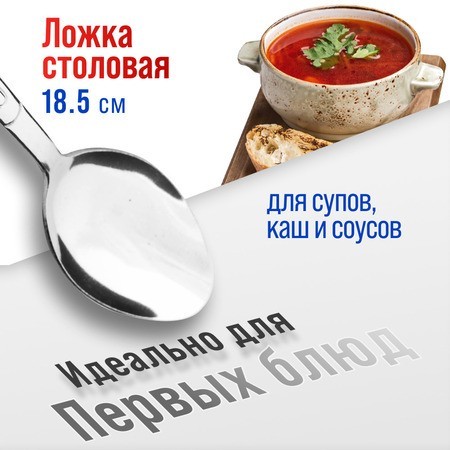 Ложки столовые 6шт нерж/ст Mayer&Boch (40662) Ложки столовые 6шт нерж/ст Mayer&Boch (40662)