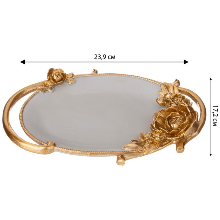 Поднос декоративный коллекция "рококо", 23,9*17,2*3,7cm Lefard (504-402)