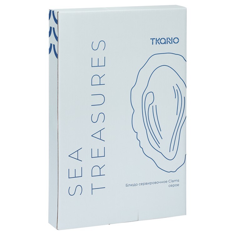 Блюдо сервировочное clams серого цвета из коллекции sea treasures (78782) Блюдо сервировочное clams серого цвета из коллекции sea treasures (78782)