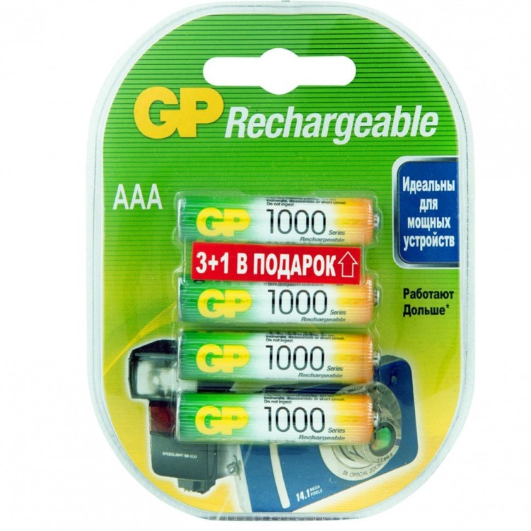 Батарейки аккумуляторные GP AAA HR03 Ni-Mh 930 mAh 4 шт ПРОМО 3+1 блистер 456694 (1) (94273)