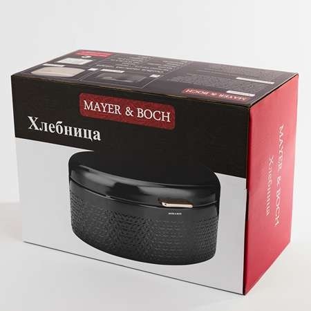 Хлебница с крышкой металл Mayer&Boch (40554)