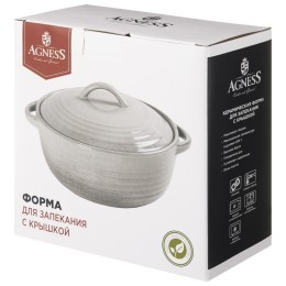 Форма для запекания с крышкой grey 27,5*23*9,5/13,5 см 2000 мл Agness (780-140)