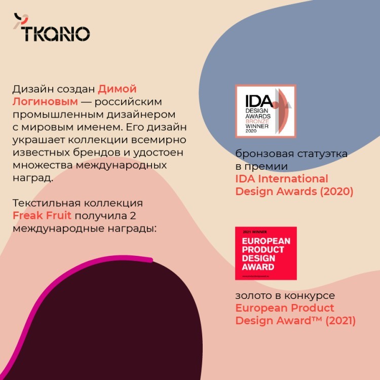 Подушка декоративная из хлопка с авторским принтом из коллекции freak fruit, 30х50 см (69752) Подушка декоративная из хлопка с авторским принтом из коллекции freak fruit, 30х50 см (69752)
