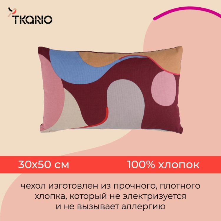 Подушка декоративная из хлопка с авторским принтом из коллекции freak fruit, 30х50 см (69752) Подушка декоративная из хлопка с авторским принтом из коллекции freak fruit, 30х50 см (69752)