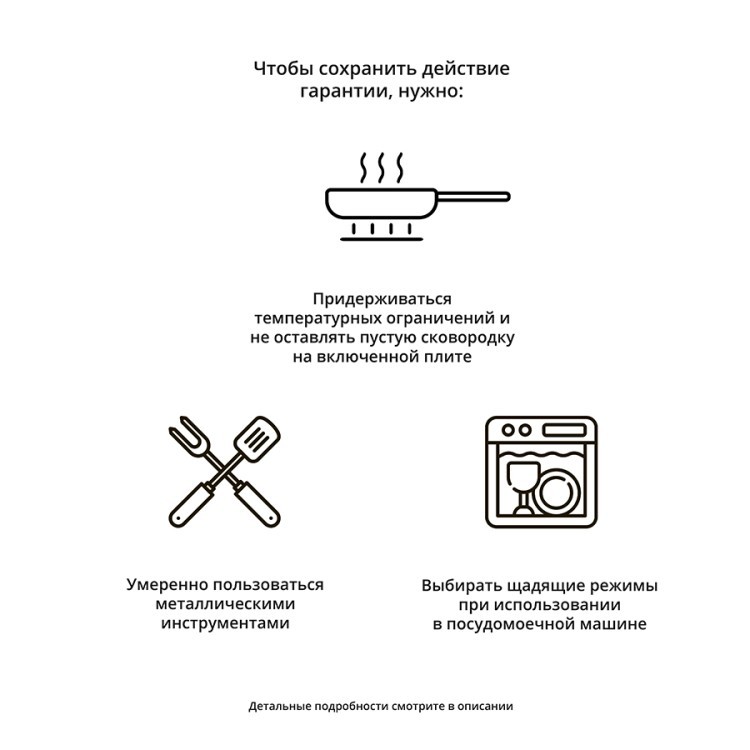 Сотейник для соусов с крышкой symmetry, 1,9 л (62855)