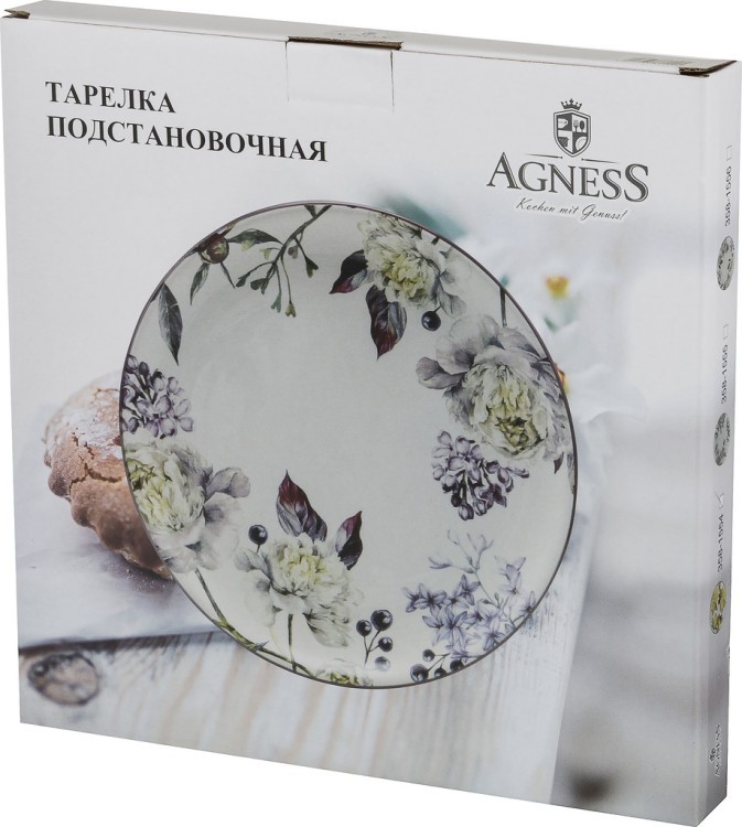 Тарелка подстановочная "вдохновение" 26*26 см. высота=3 см. Agness (358-1555)
