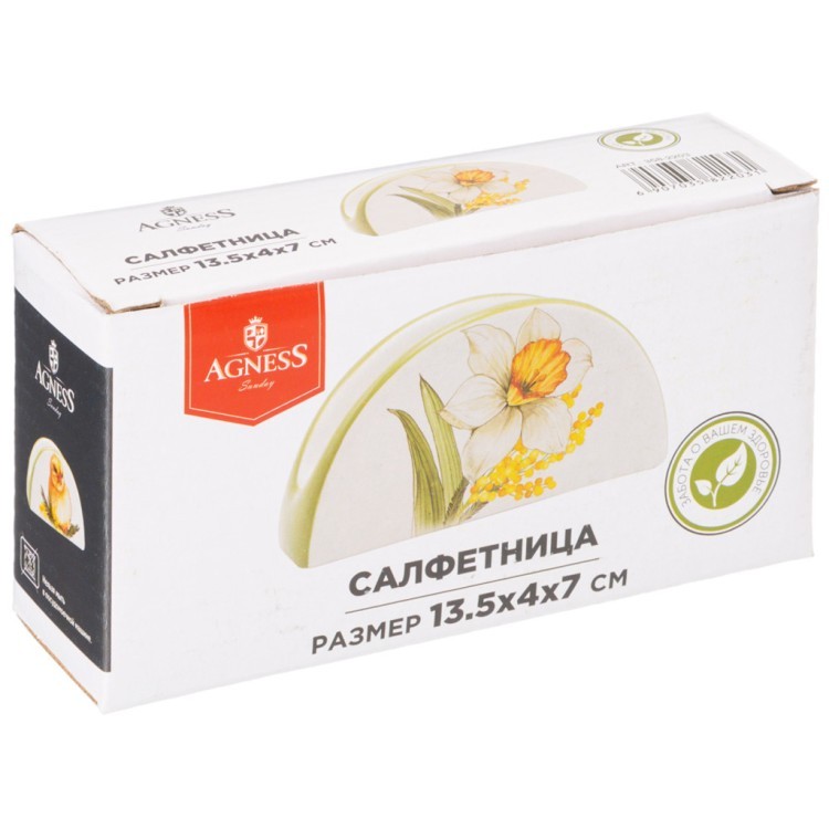 Салфетница agness "sunday" 13,5*4*7 см Agness (358-2203)