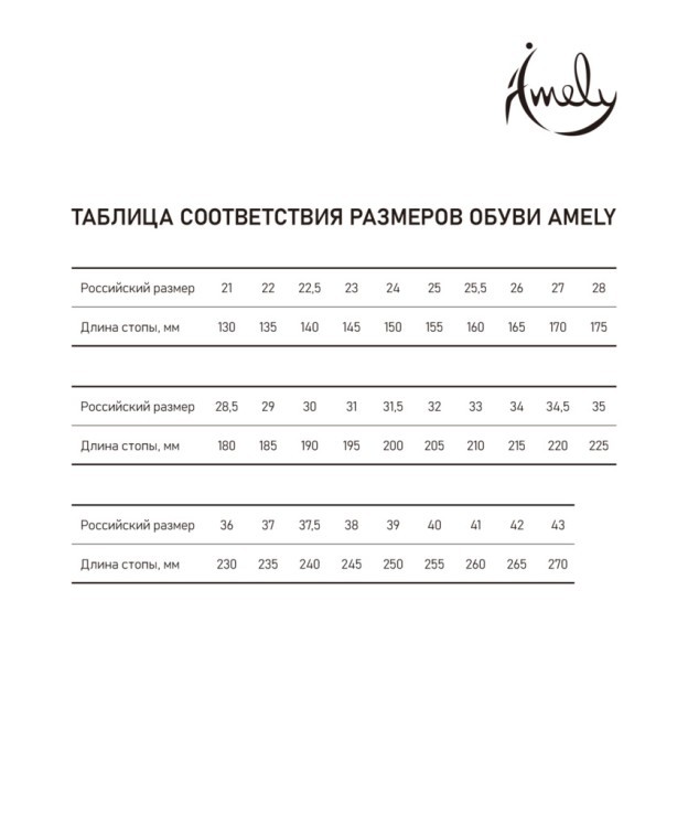 Чешки классические кожзам BS-01, белый, р. 27-31 (1100368)