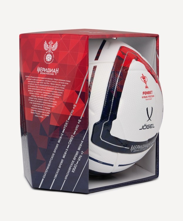 Мяч футбольный JÖGEL Meridian Elite RUSSIAN CUP BOX №5 (2121511)