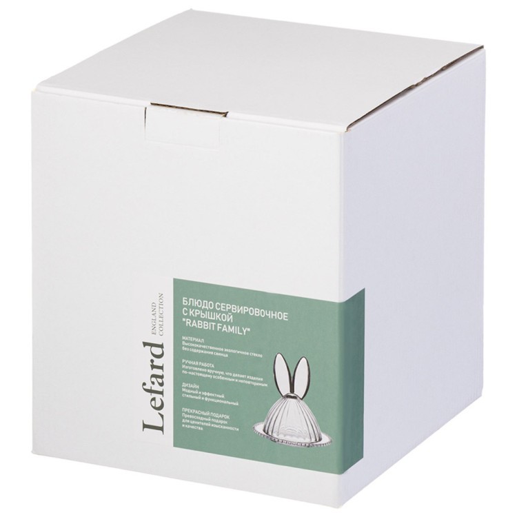 Блюдо на ножке с крышкой "rabbit family" 12*12*23,5 см Lefard (302-104)