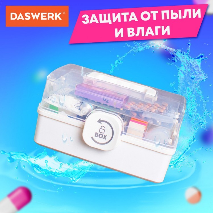 Аптечка домашняя органайзер для хранения лекарств и витаминов размер L 28*16*16см DA 608476 (1) (90265)